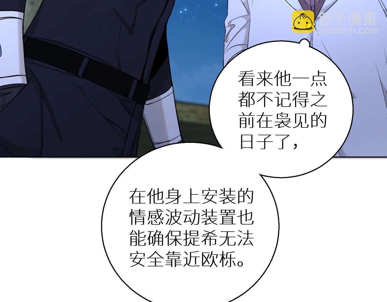 第63话 挚爱出现(1/3)-第66话