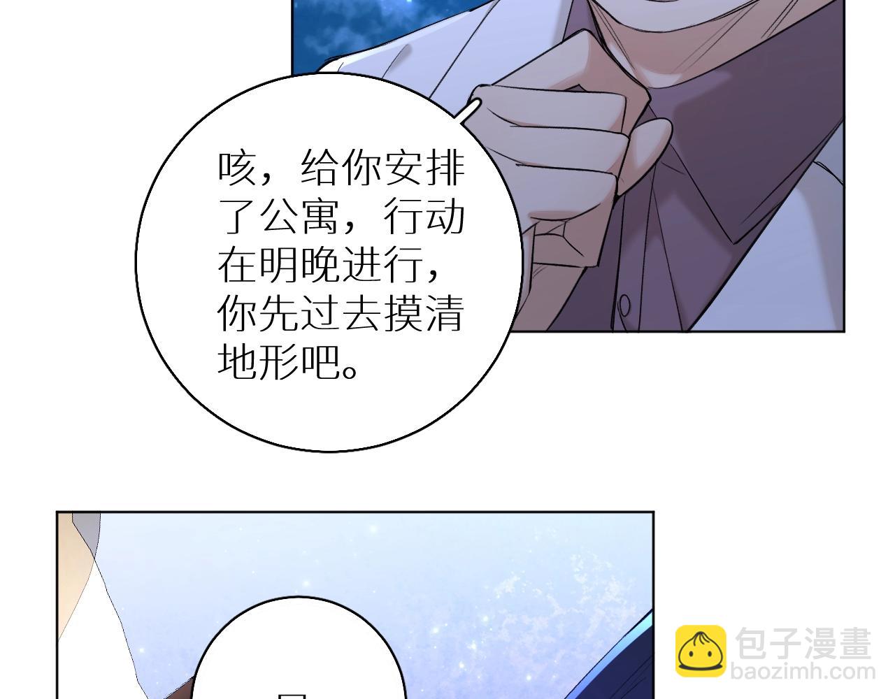 第63话 挚爱出现(1/3)-第66话