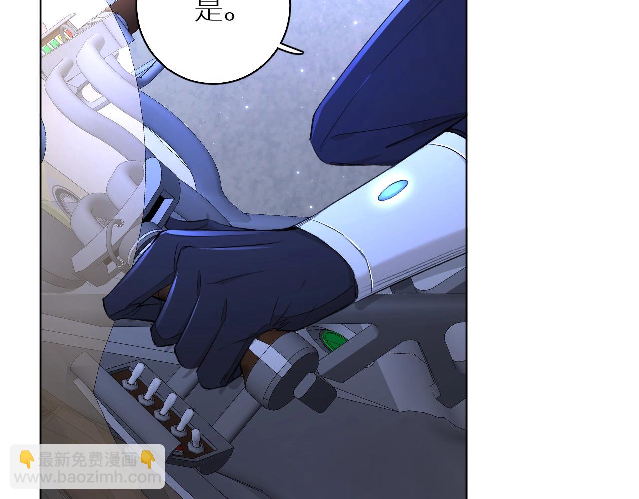第63话 挚爱出现(1/3)-第66话