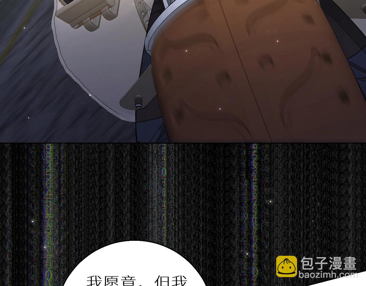 第63话 挚爱出现(1/3)-第66话