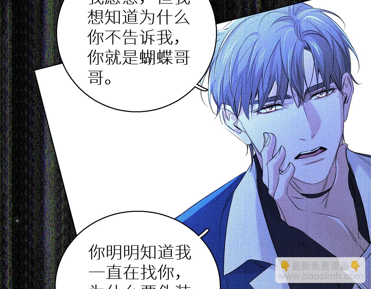 第63话 挚爱出现(1/3)-第66话