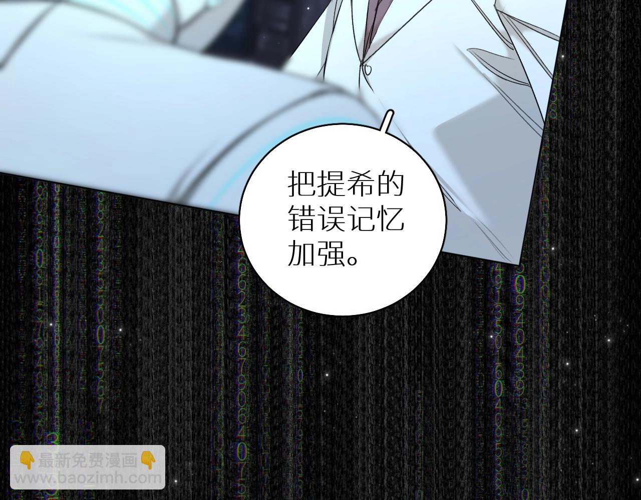 第63话 挚爱出现(1/3)-第66话