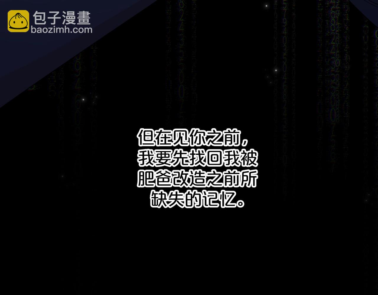 第63话 挚爱出现(1/3)-第66话