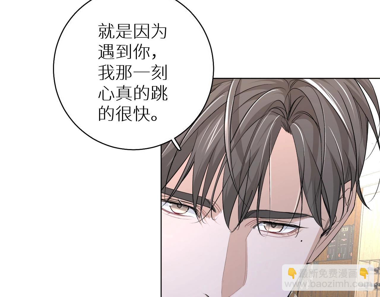 第63话 挚爱出现(1/3)-第66话