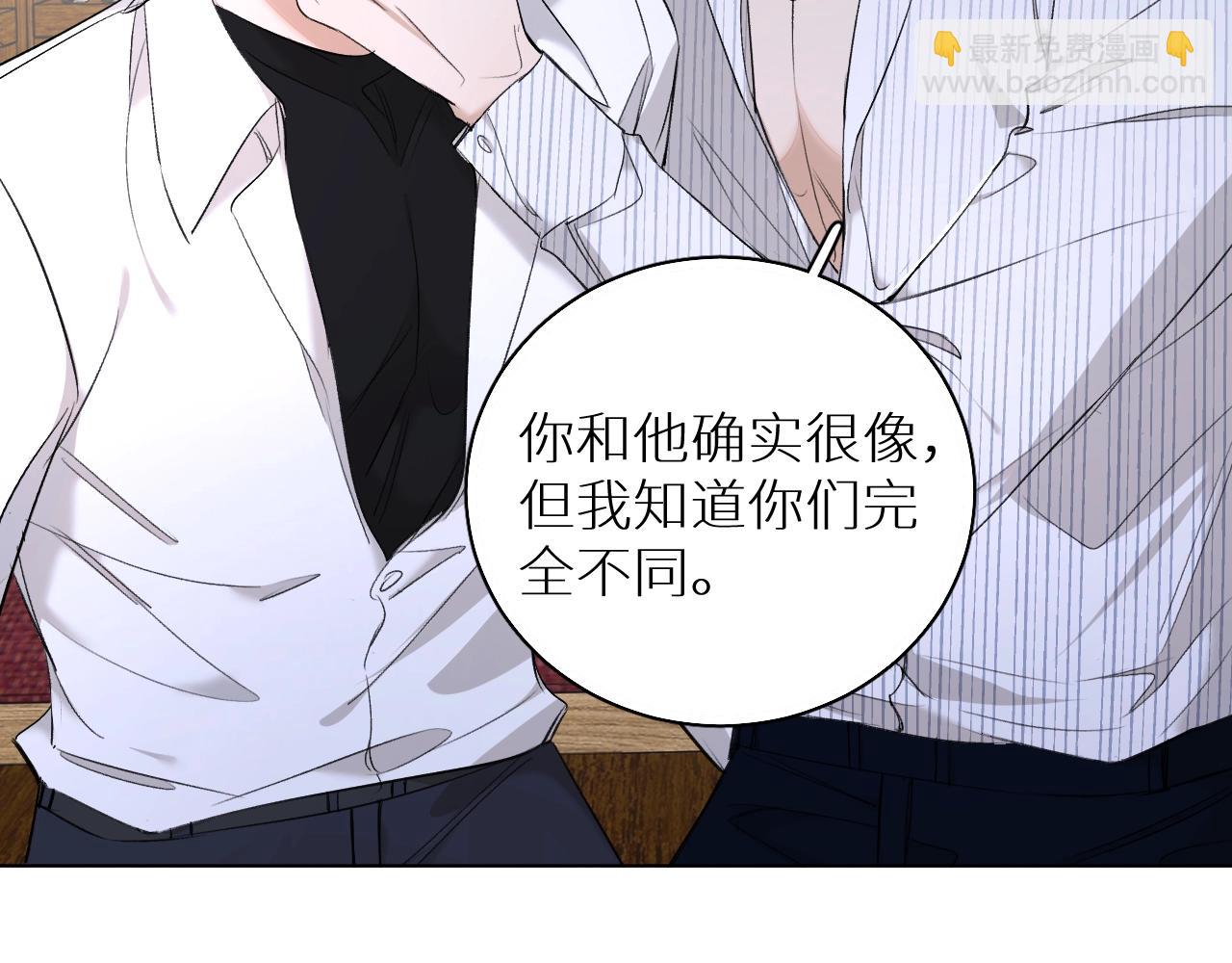 第63话 挚爱出现(1/3)-第66话