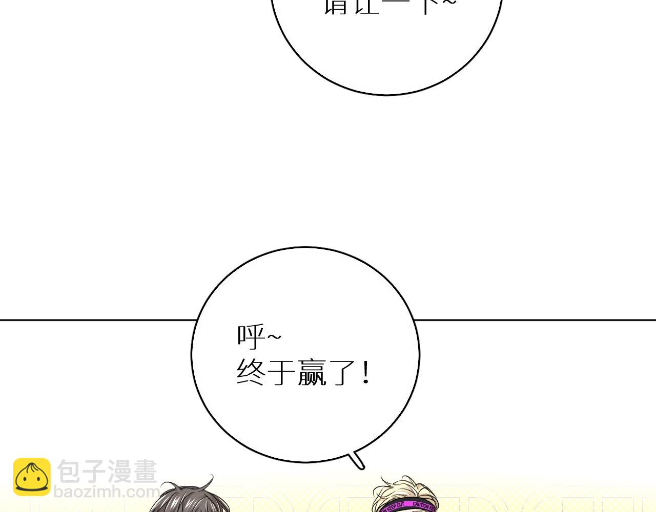 第65话 想与你相遇(1/3)-第68话