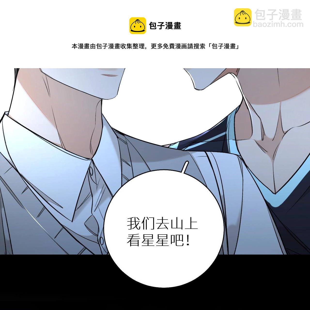第65话 想与你相遇(1/3)-第68话