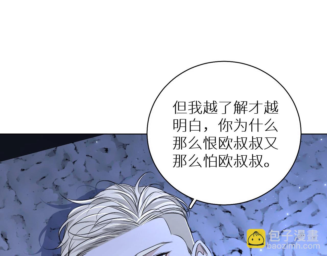 第65话 想与你相遇(1/3)-第68话