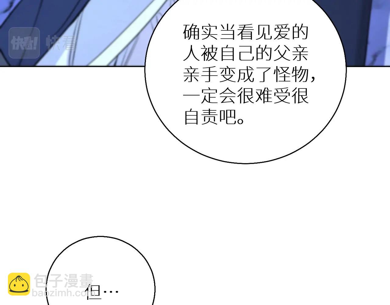 第65话 想与你相遇(1/3)-第68话