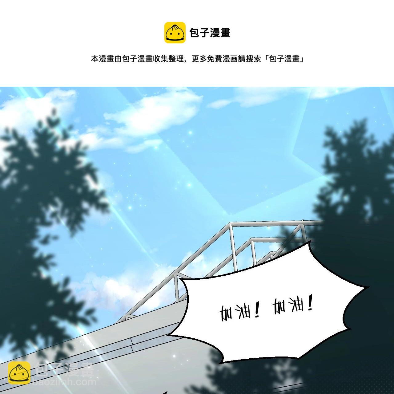第65话 想与你相遇(1/3)-第68话