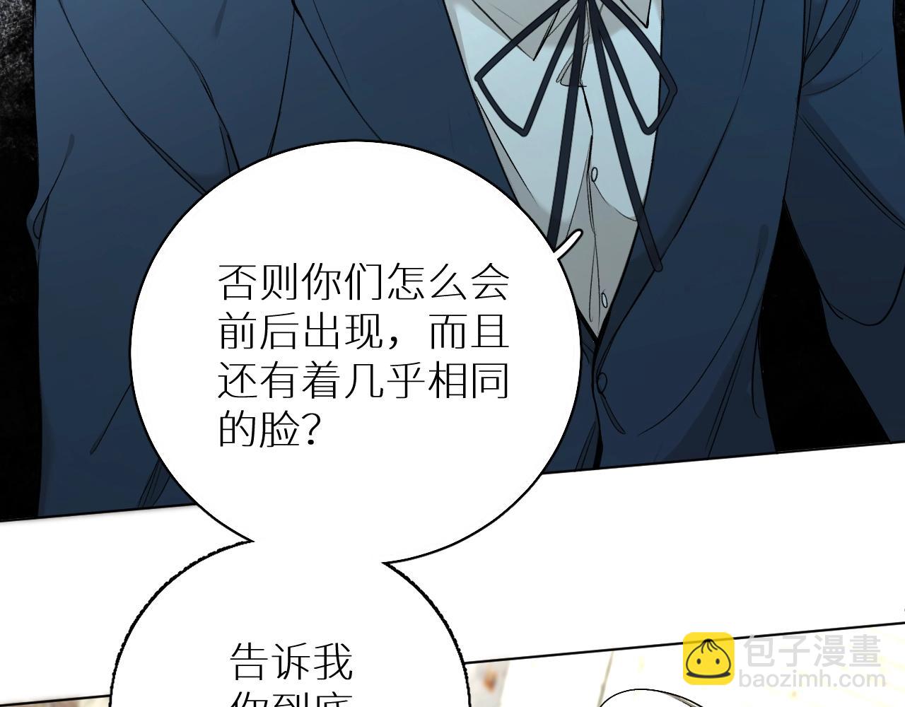 第67话 惩罚(1/3)-第70话