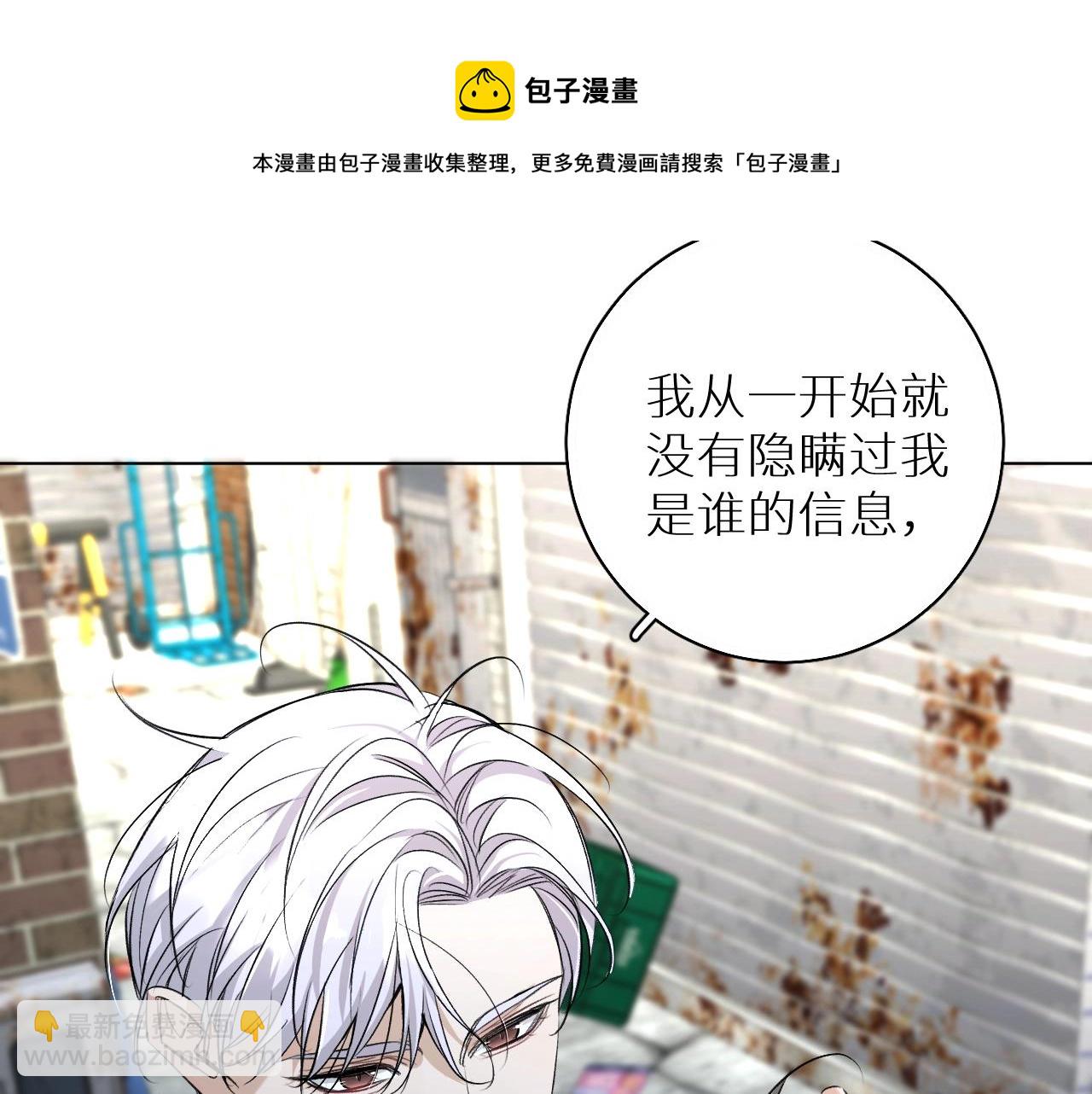 第67话 惩罚(1/3)-第70话
