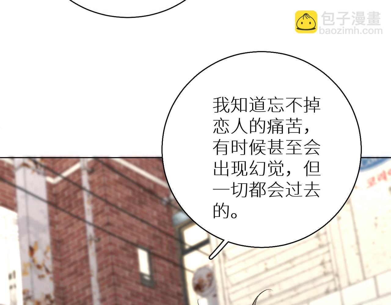 第67话 惩罚(1/3)-第70话