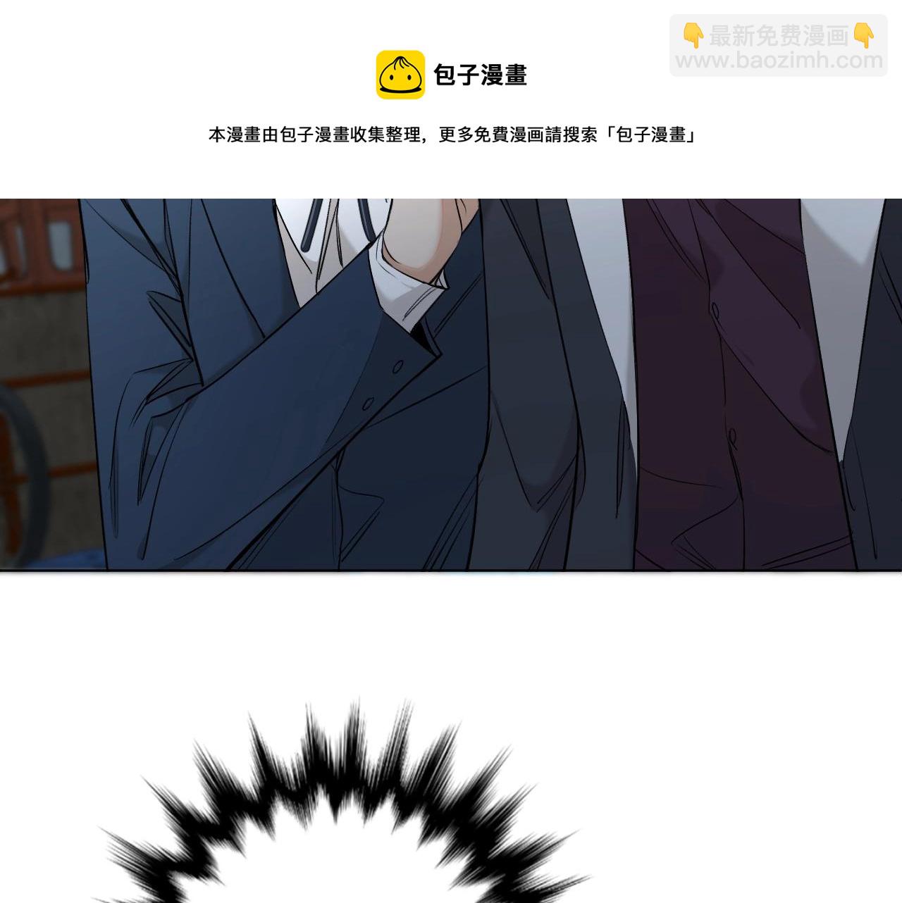 第67话 惩罚(1/3)-第70话