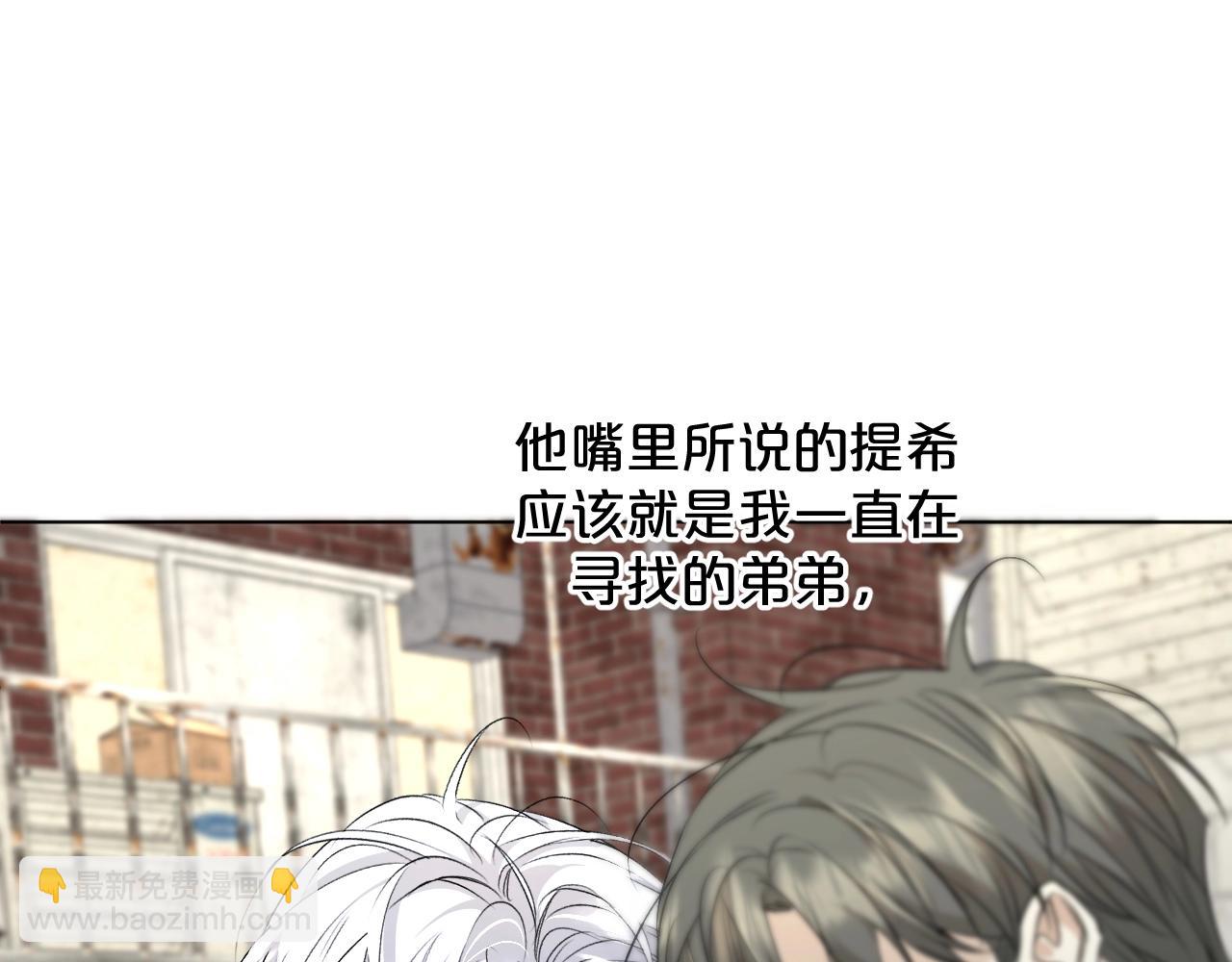 第67话 惩罚(1/3)-第70话