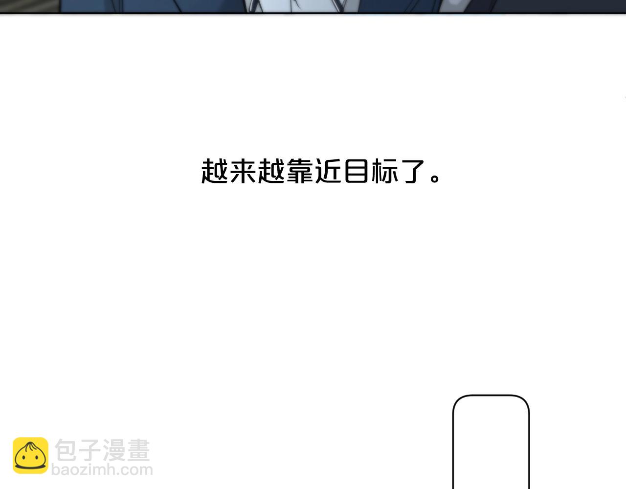 第67话 惩罚(1/3)-第70话