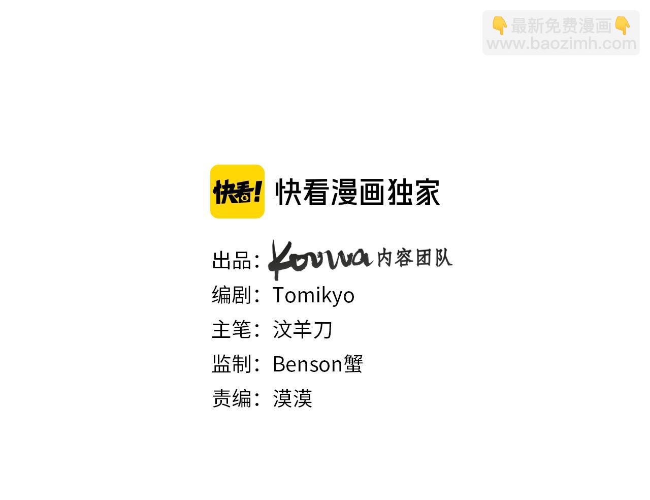 第67话 惩罚(1/3)-第70话