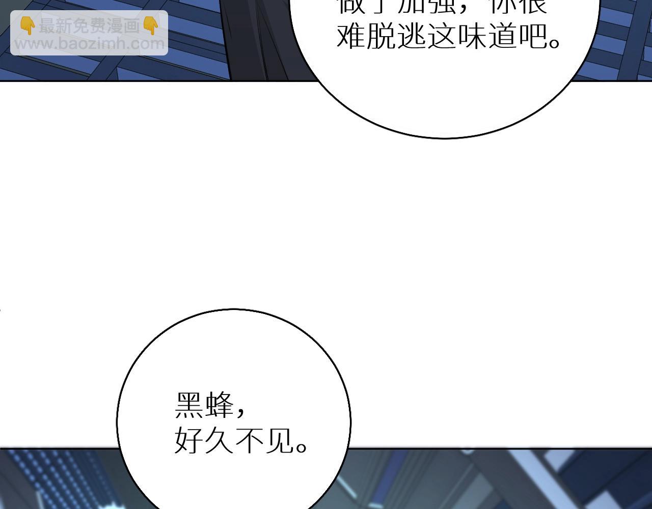 第67话 惩罚(1/3)-第70话
