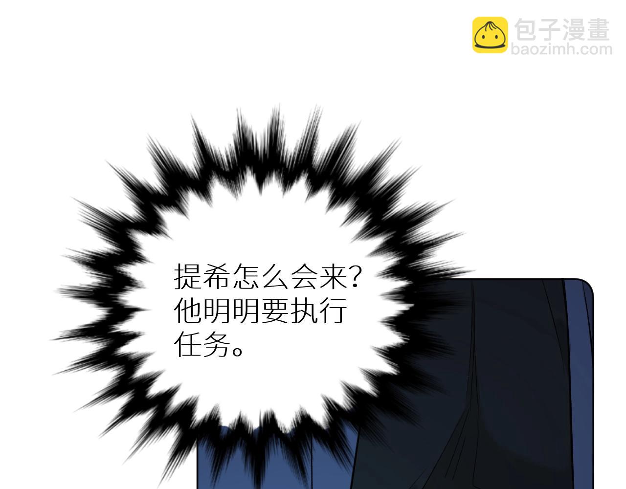 第67话 惩罚(1/3)-第70话