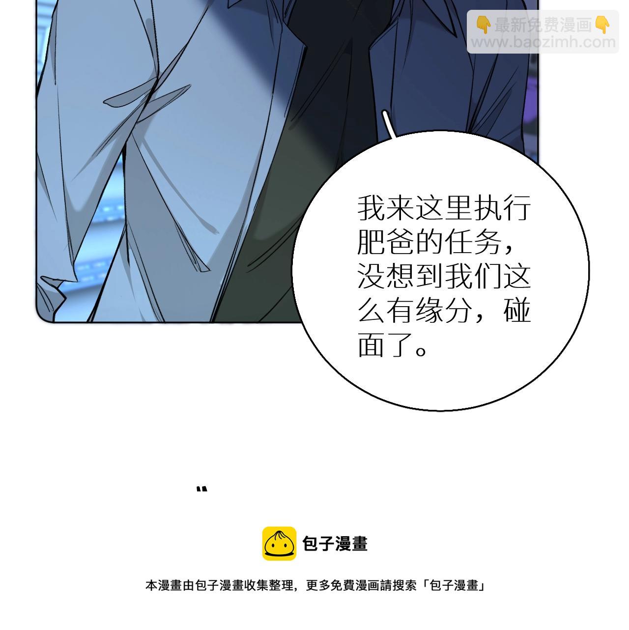 第67话 惩罚(1/3)-第70话