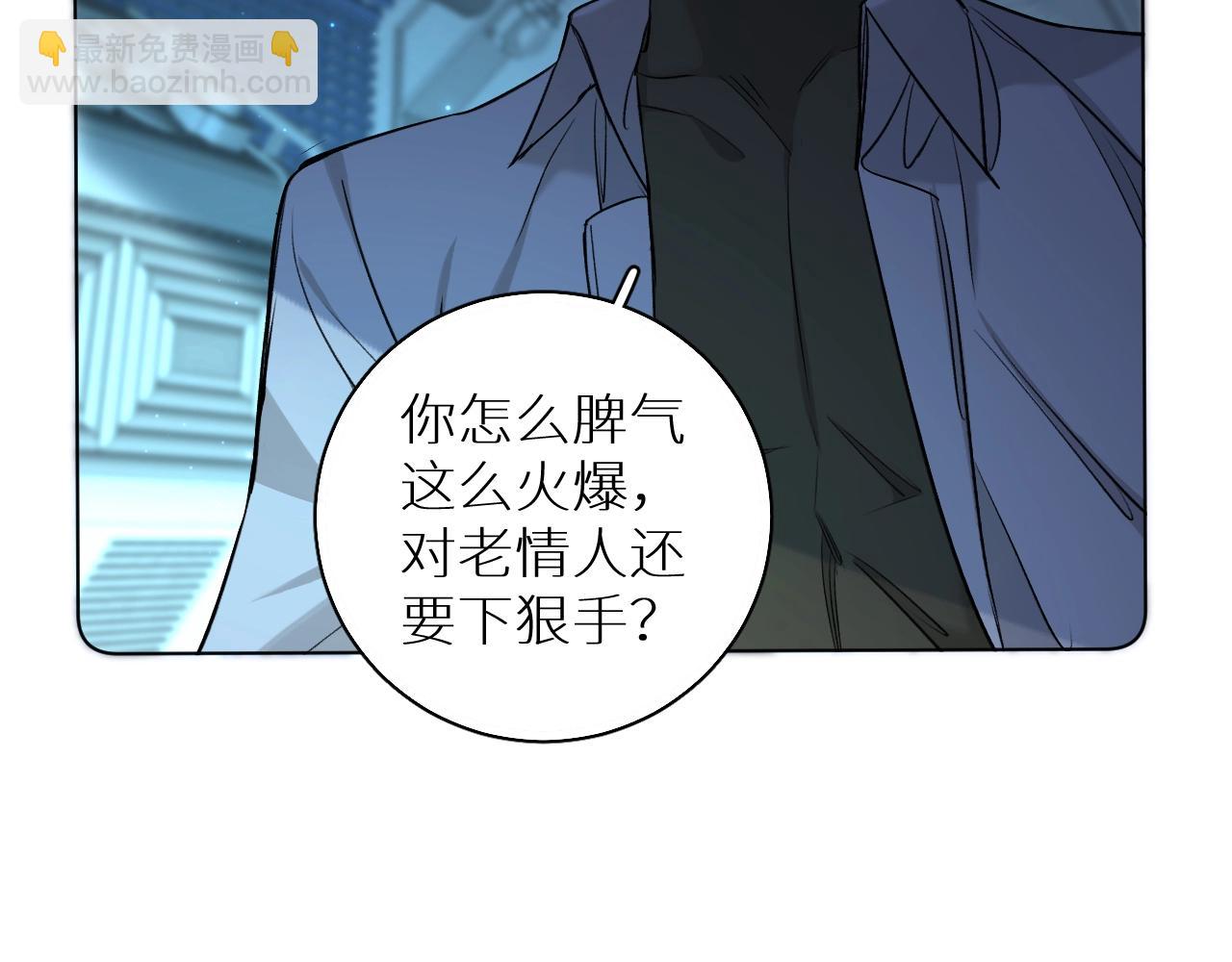 第67话 惩罚(1/3)-第70话