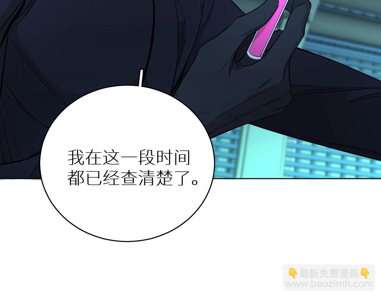 第67话 惩罚(1/3)-第70话
