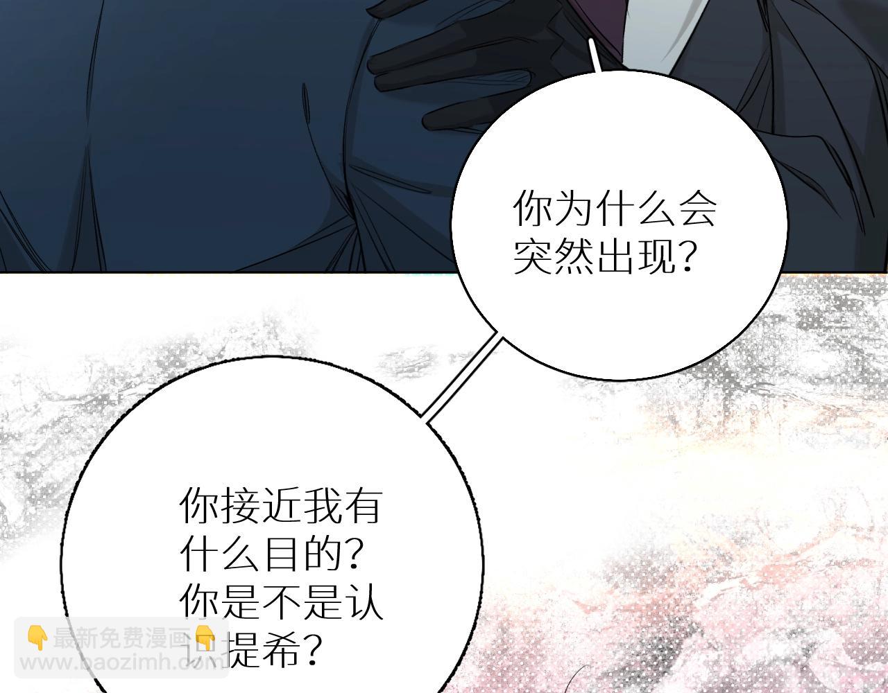 第67话 惩罚(1/3)-第70话