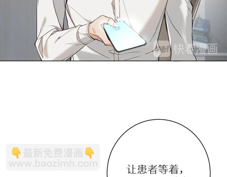 第6话 亲肤过敏症(1/4)-第8话