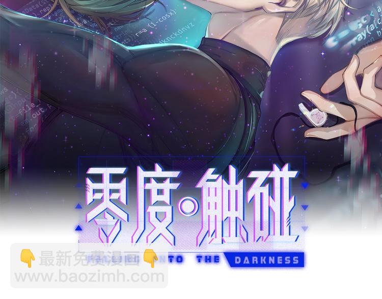 第6话 亲肤过敏症(1/4)-第8话