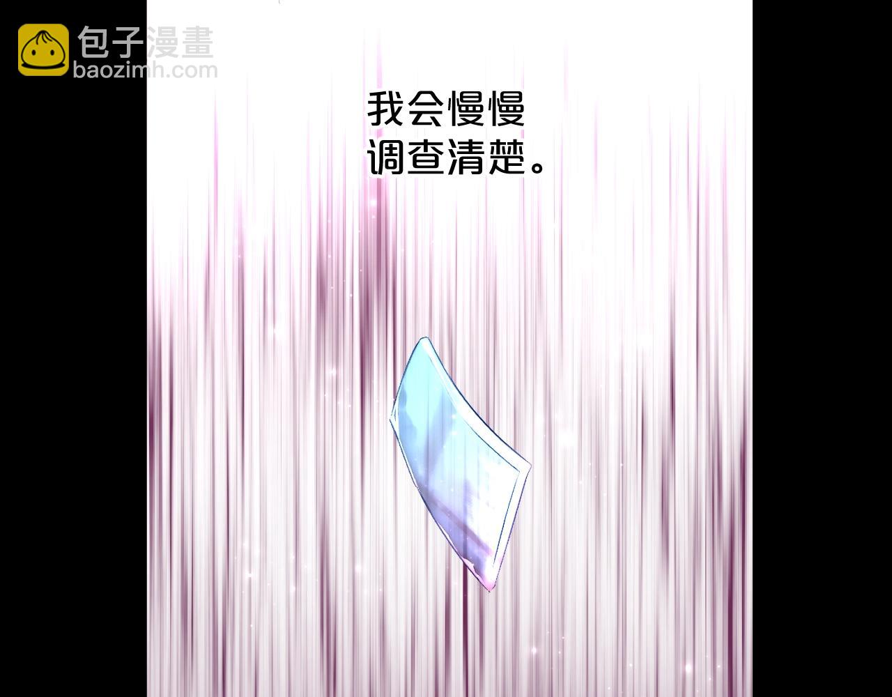 第69话 争执(1/3)-第72话