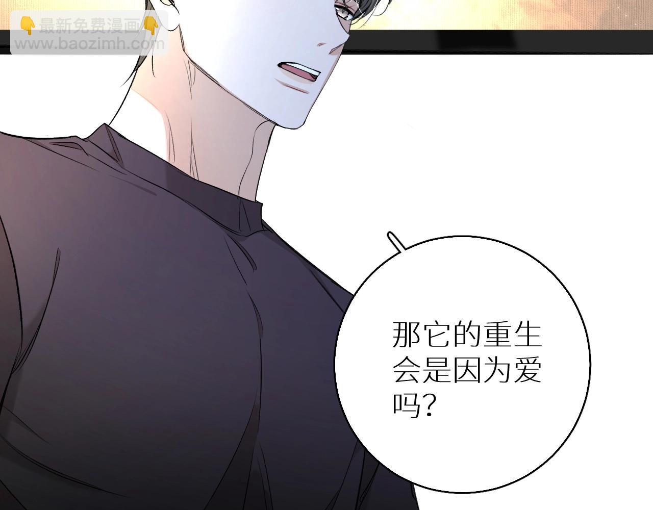 第69话 争执(1/3)-第72话