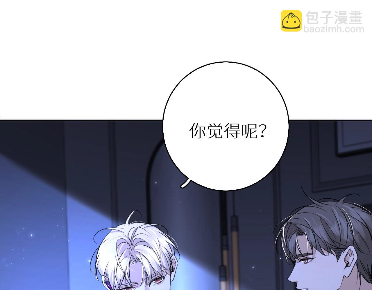 第69话 争执(1/3)-第72话
