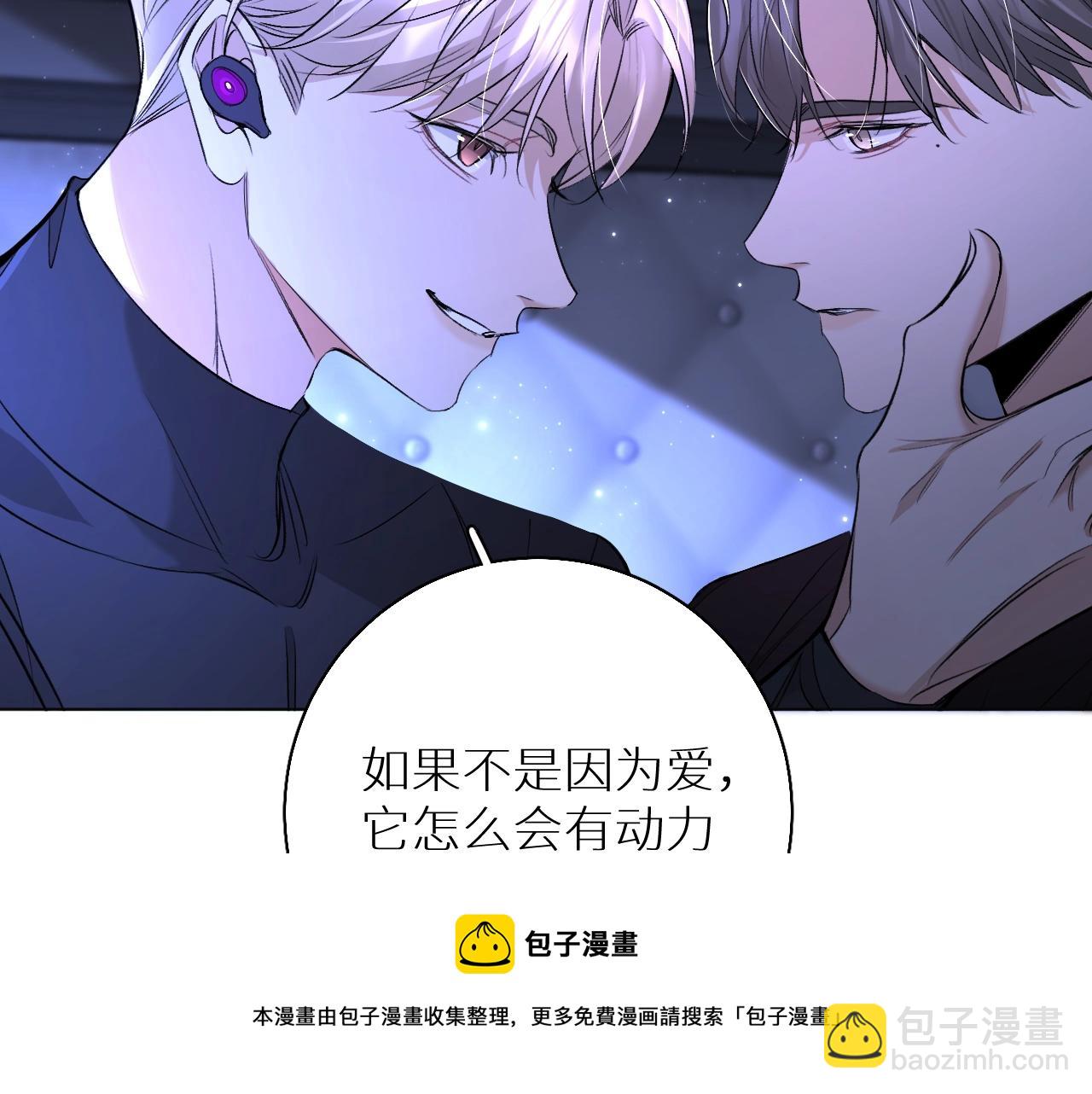 第69话 争执(1/3)-第72话