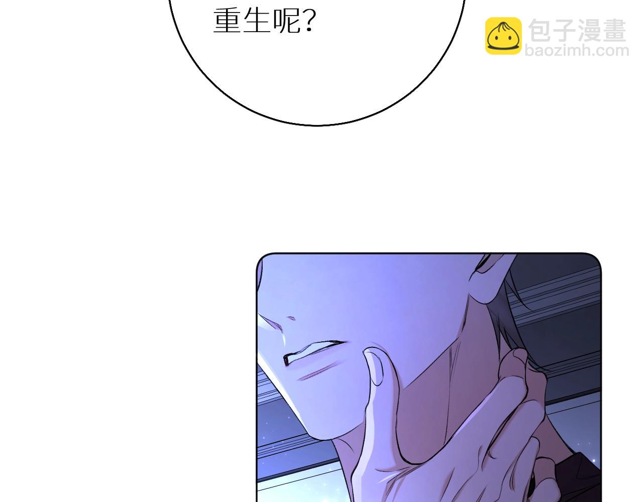 第69话 争执(1/3)-第72话