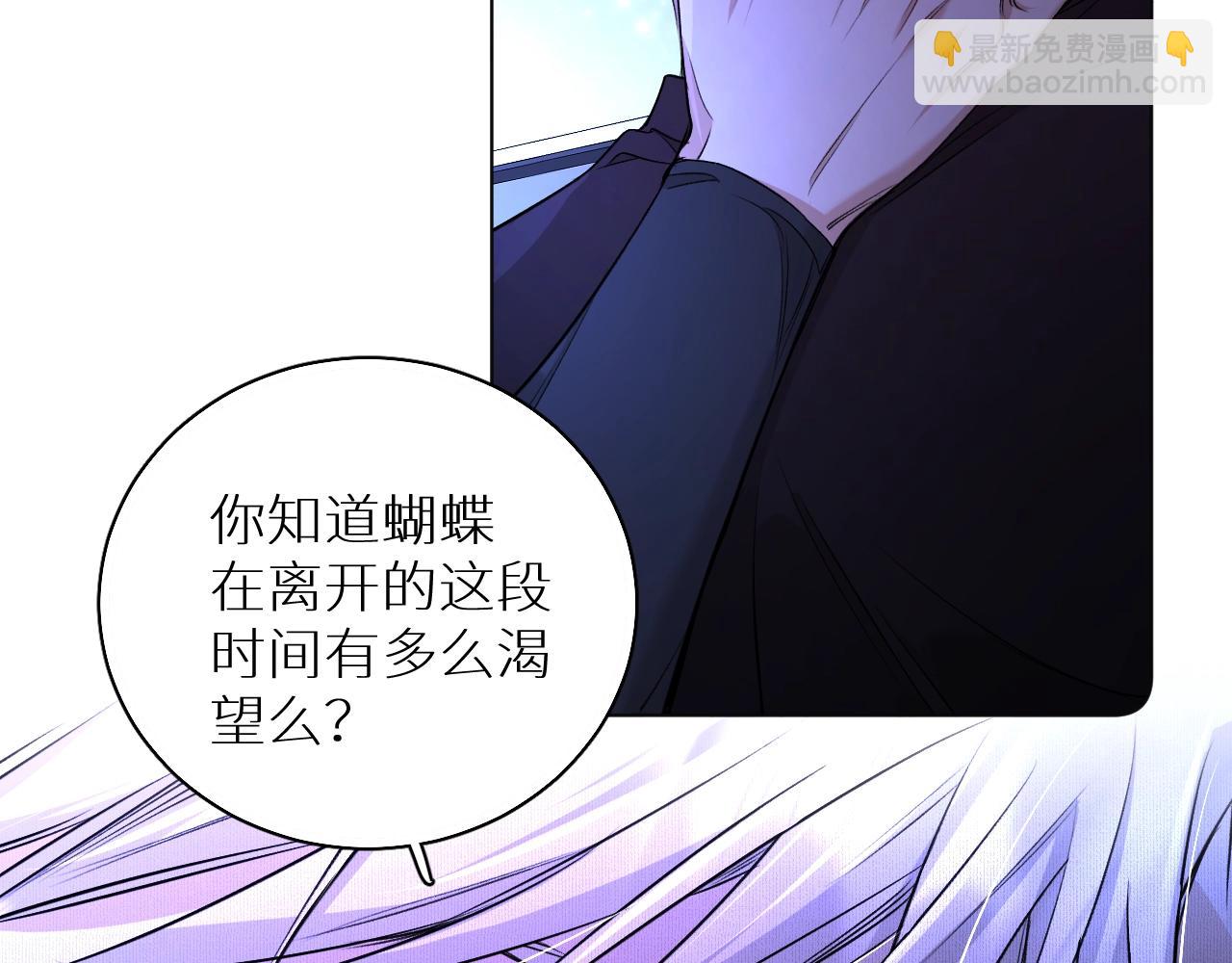 第69话 争执(1/3)-第72话