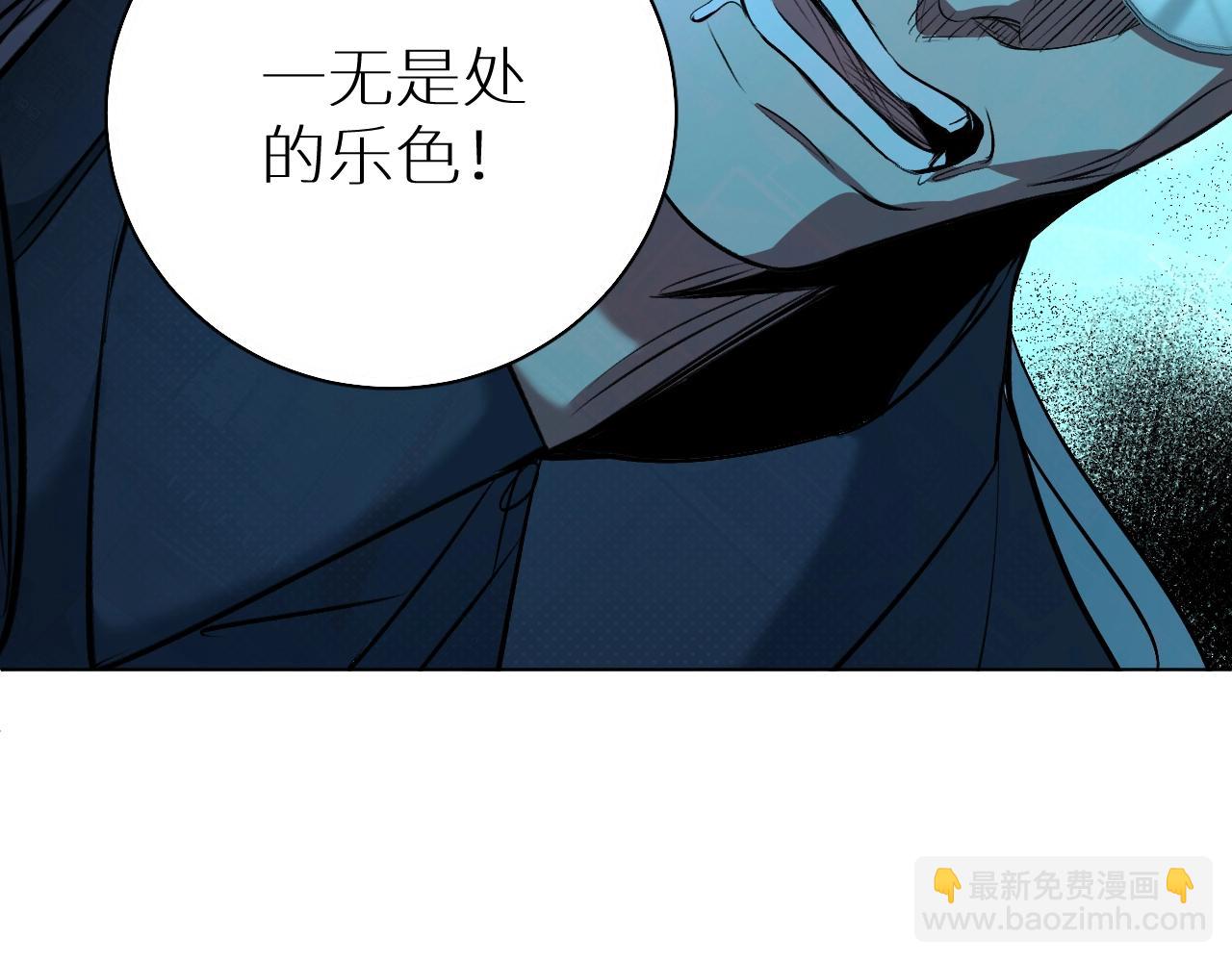 第71话 狼落虎口(1/3)-第74话