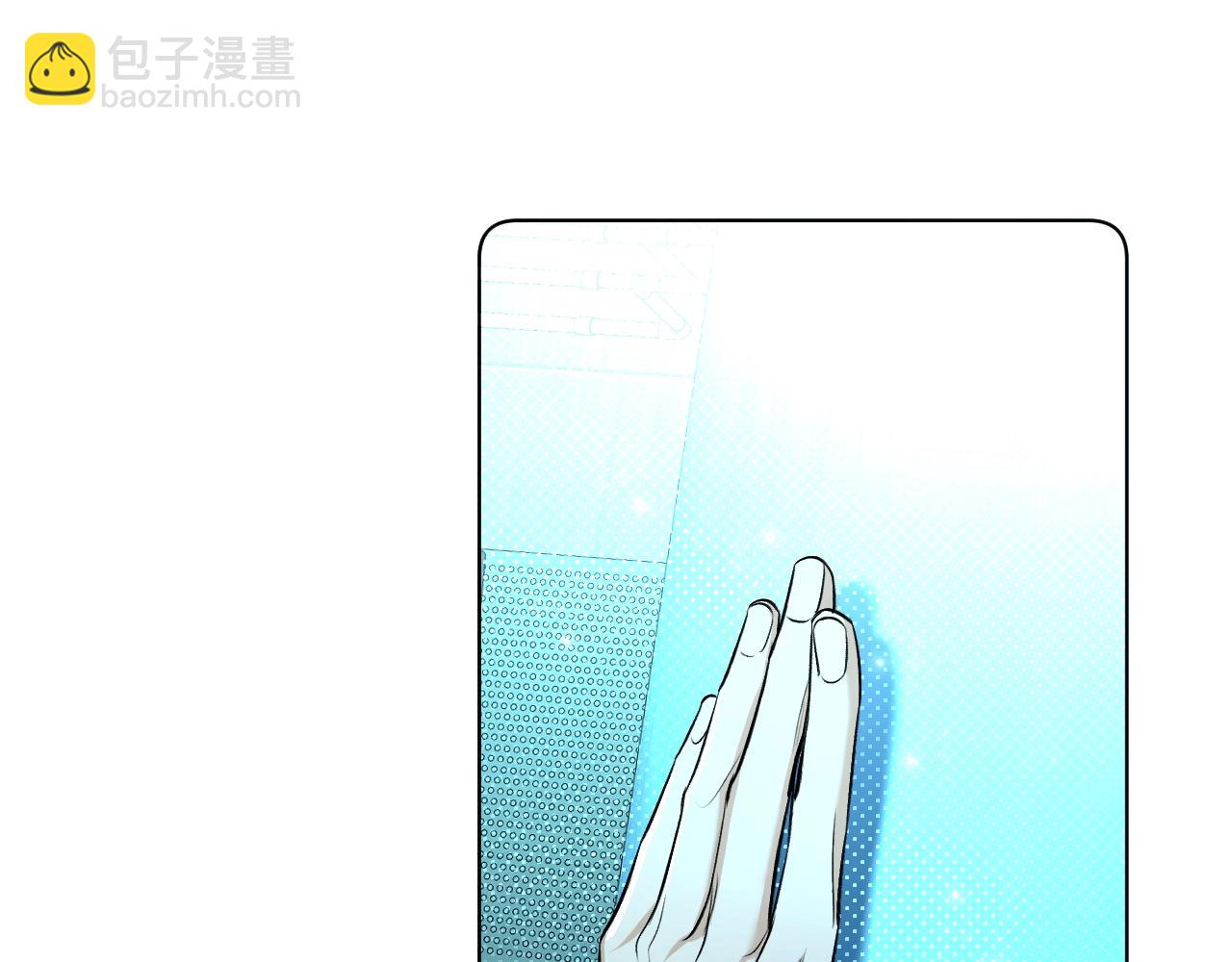 第71话 狼落虎口(1/3)-第74话