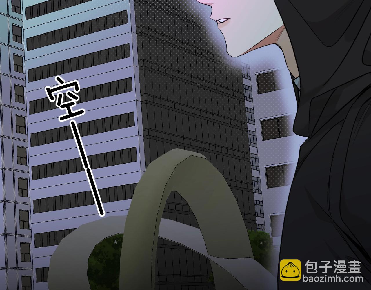 第73话 厨房醋神(1/3)-第76话