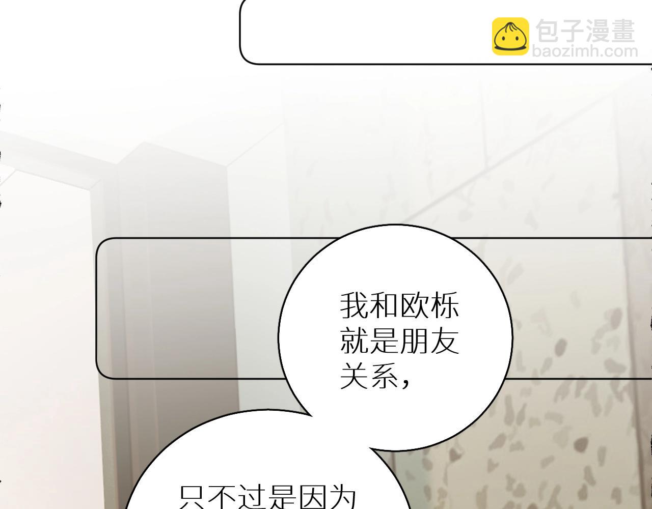 第73话 厨房醋神(1/3)-第76话