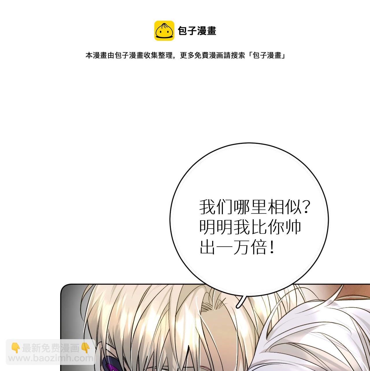 第73话 厨房醋神(1/3)-第76话