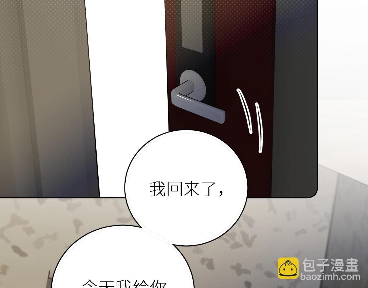 第73话 厨房醋神(1/3)-第76话