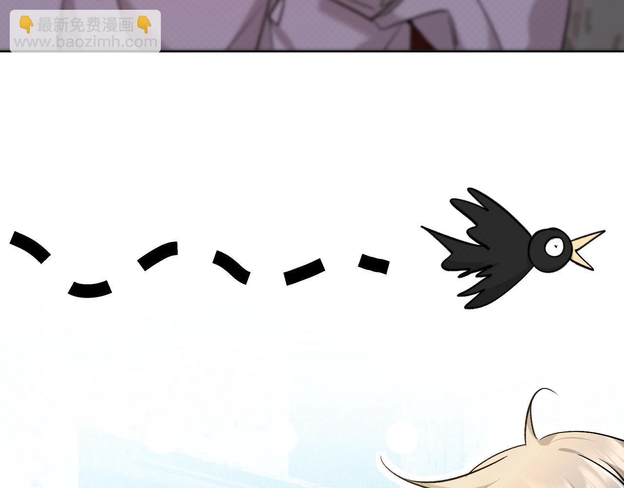 第73话 厨房醋神(1/3)-第76话