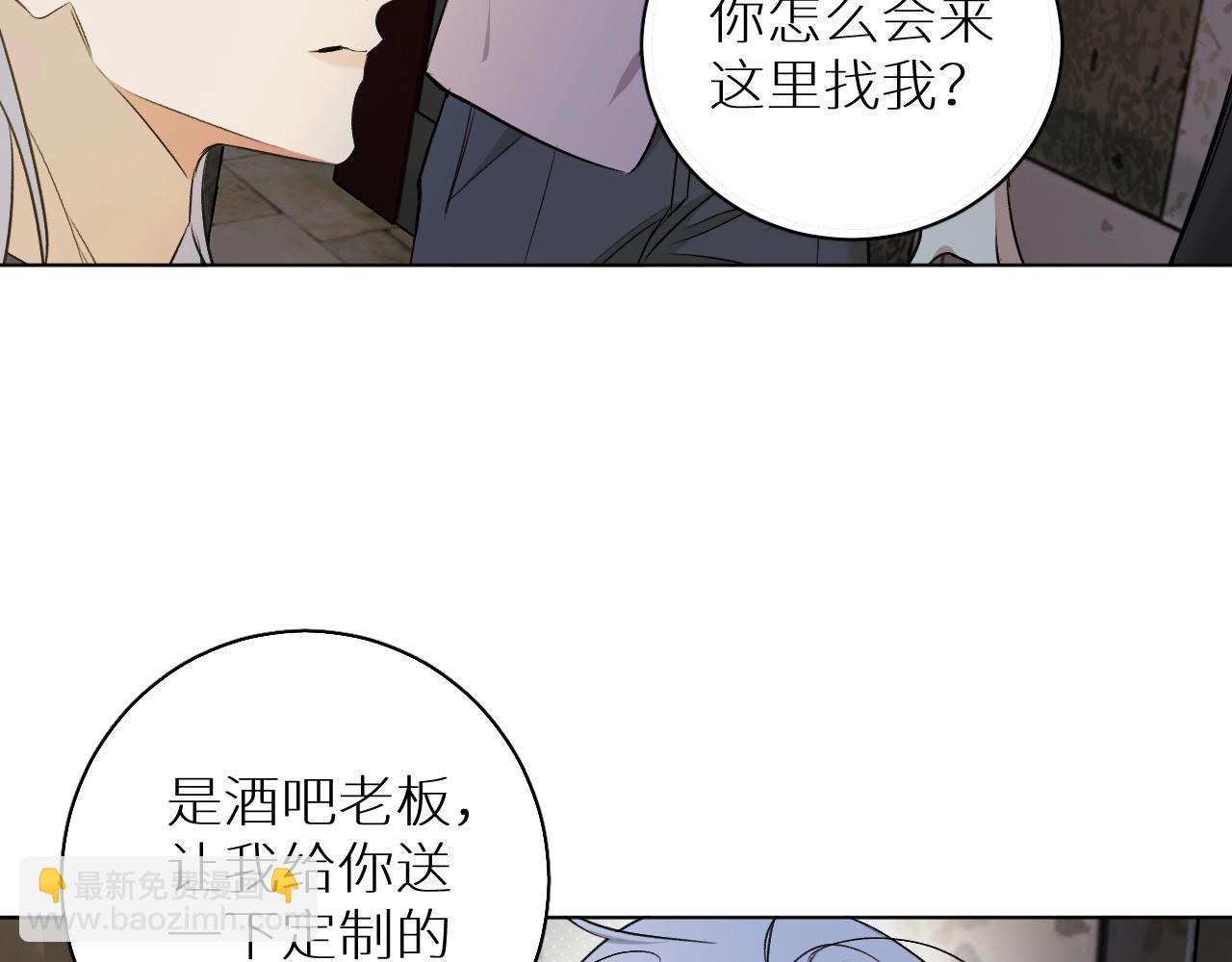 第73话 厨房醋神(1/3)-第76话