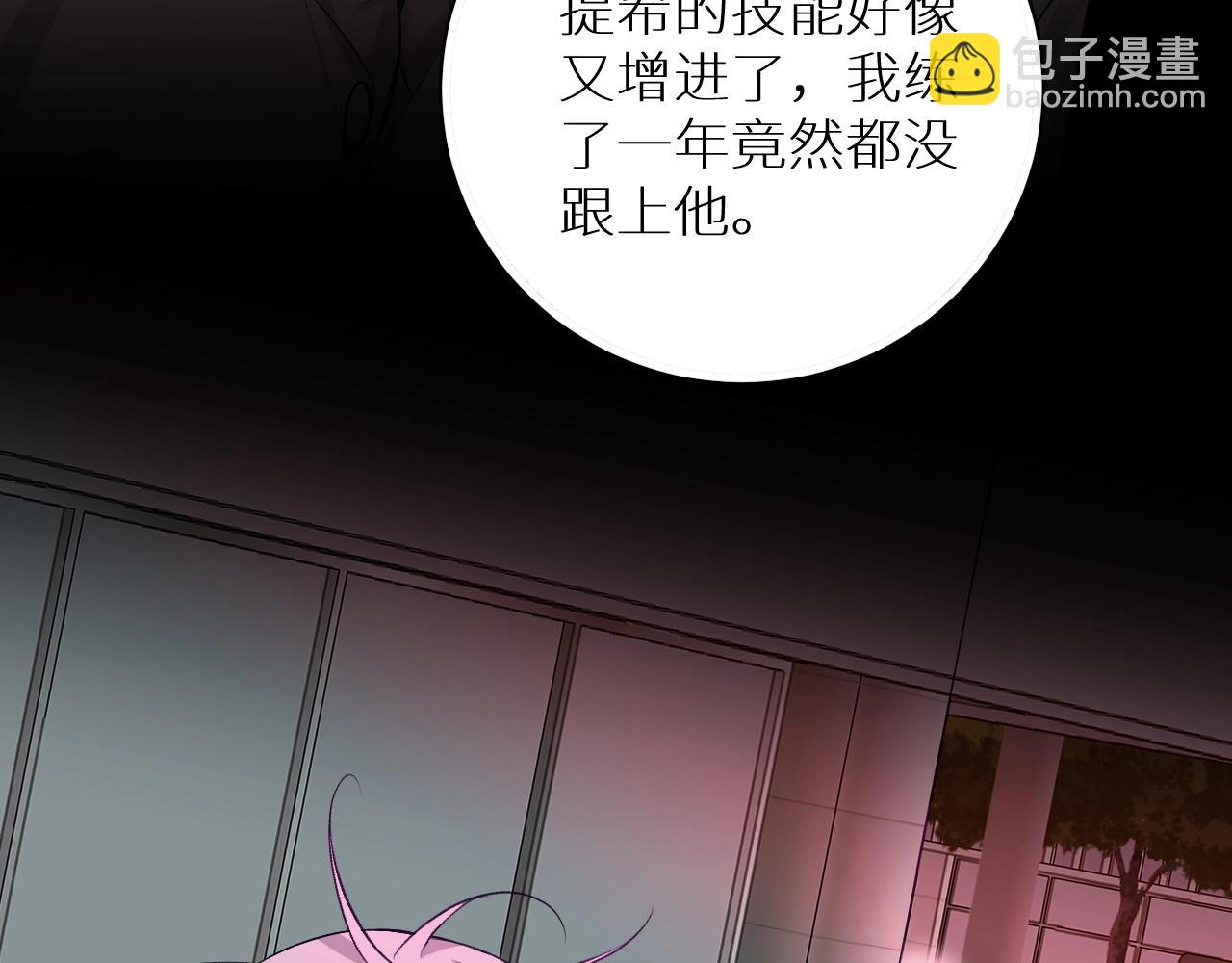 第73话 厨房醋神(1/3)-第76话