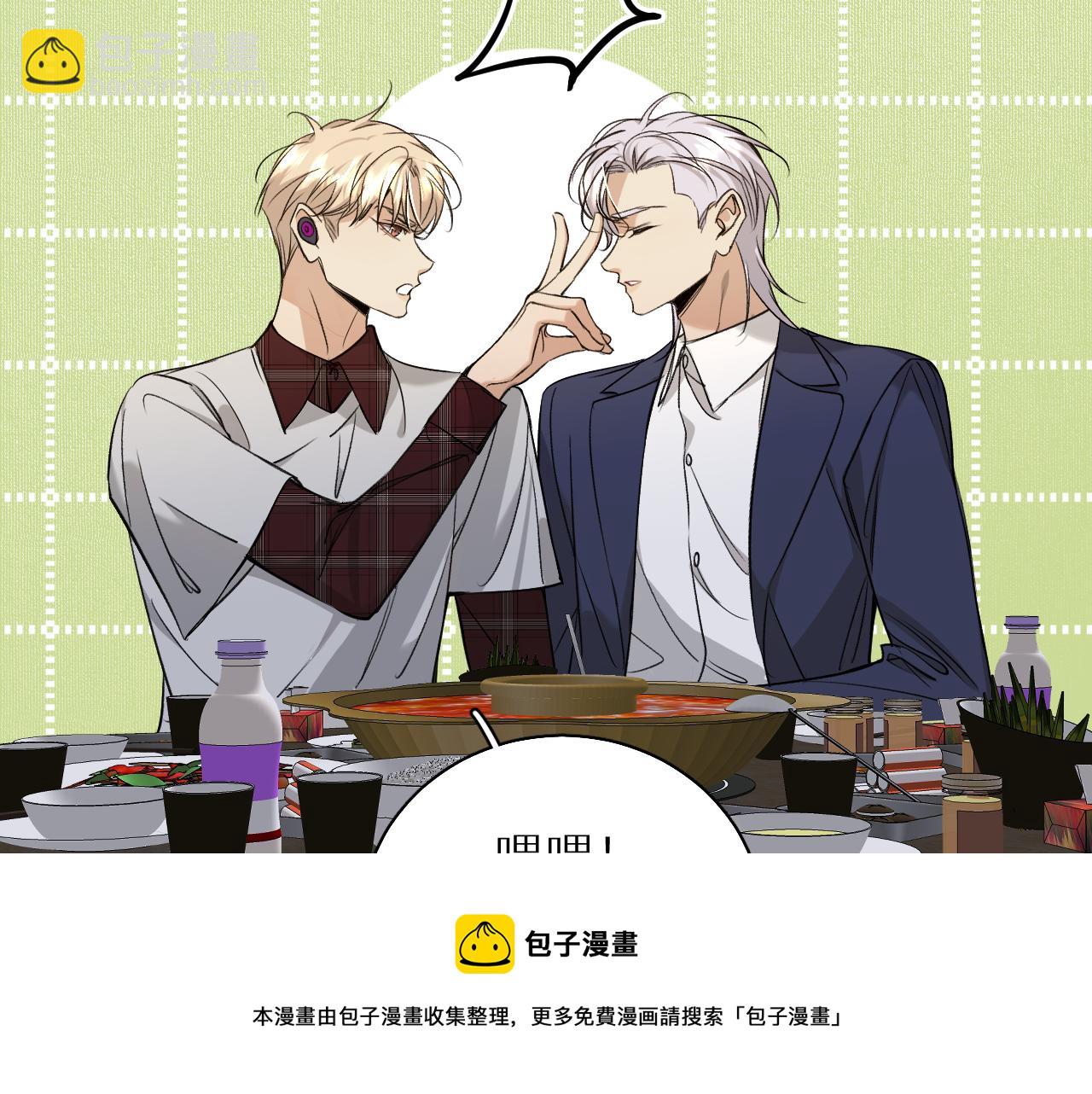 第75话 真情流露(1/3)-第78话