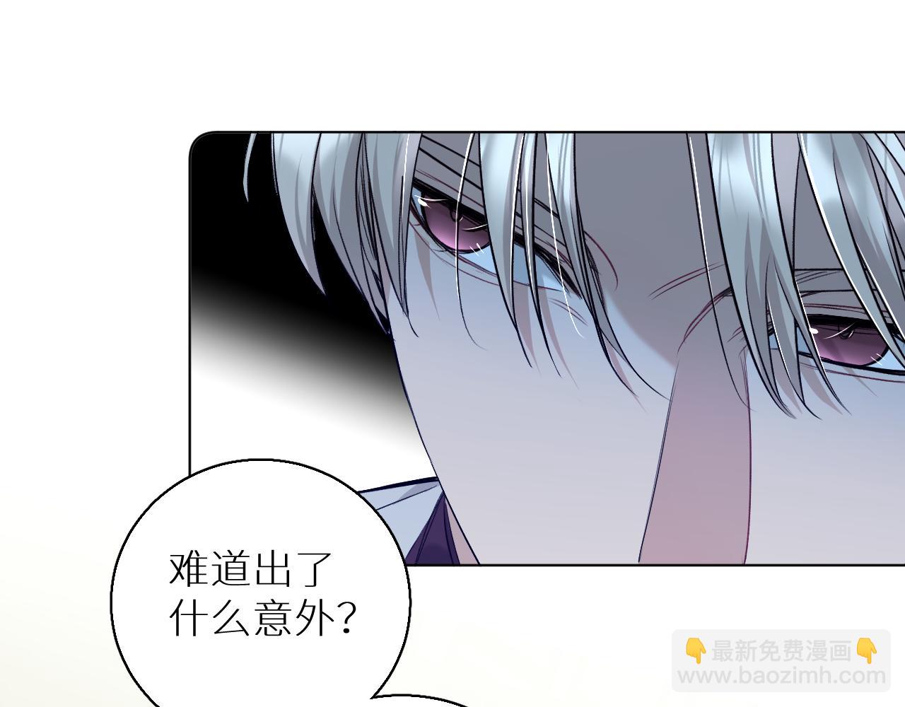 第75话 真情流露(1/3)-第78话