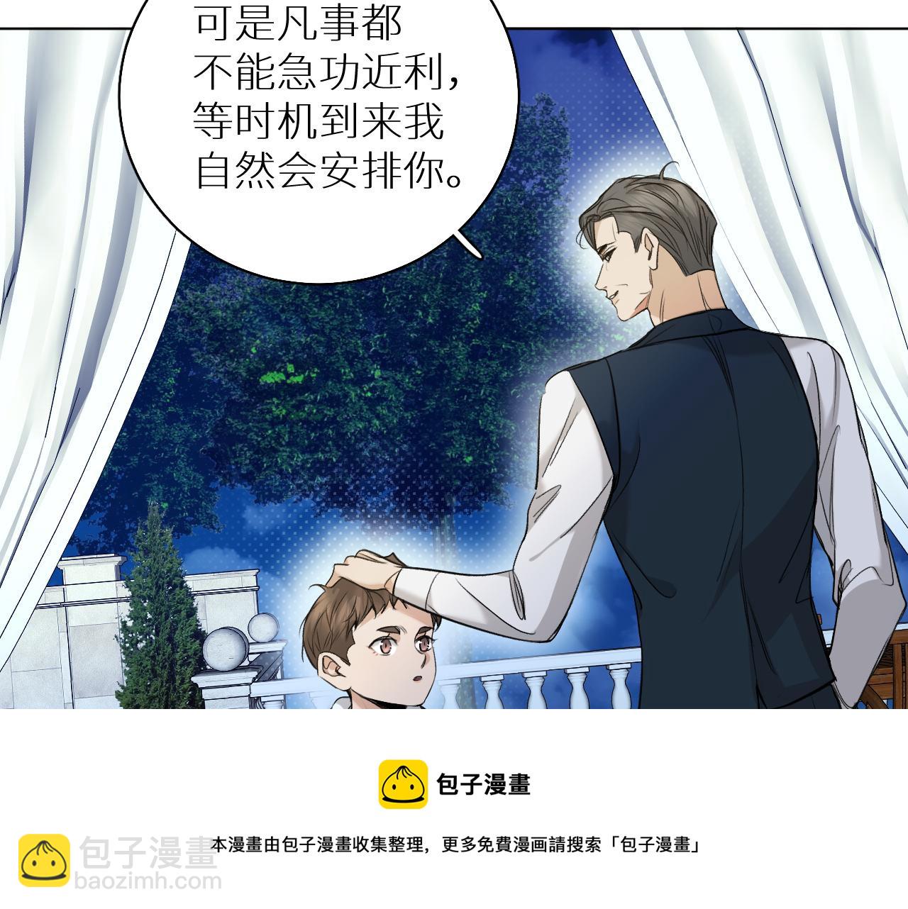 第75话 真情流露(1/3)-第78话
