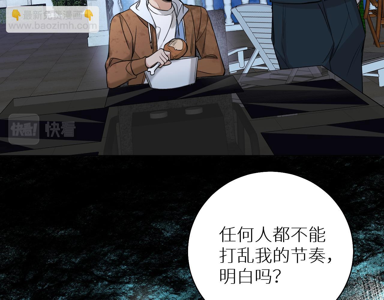 第75话 真情流露(1/3)-第78话