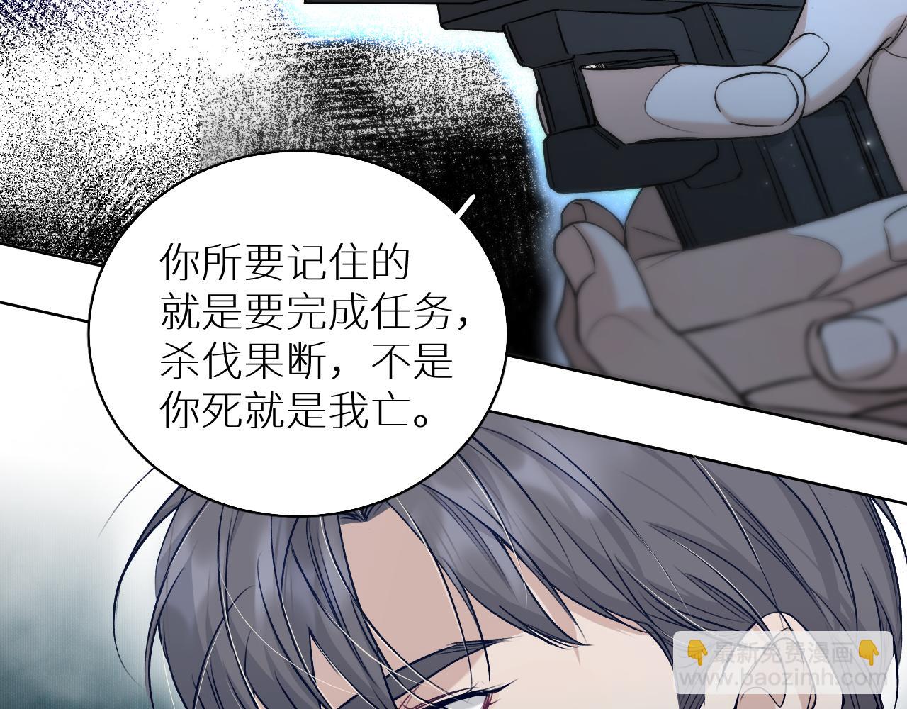 第77话 致命试炼(1/3)-第80话