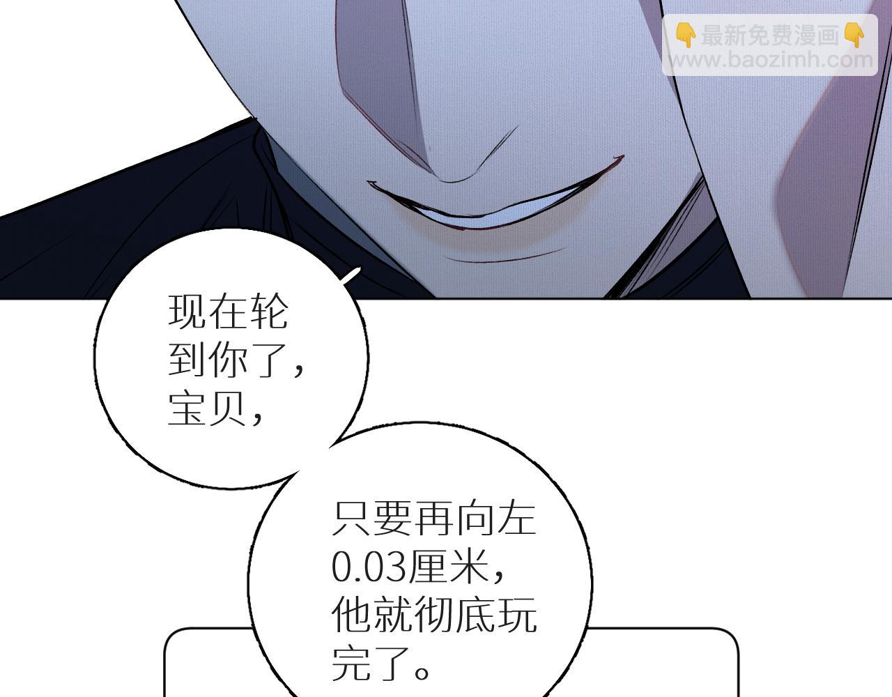 第77话 致命试炼(1/3)-第80话